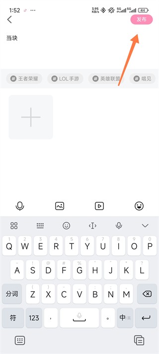 点点开黑app说明图3