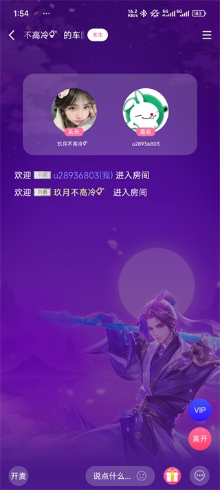 点点开黑app说明图7