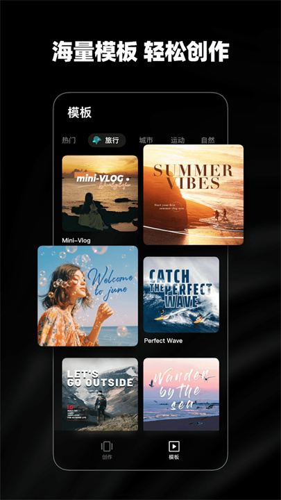 光影修图LightCut截图4