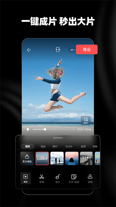 光影修图LightCut截图3