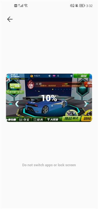 光影修图LightCut说明图5