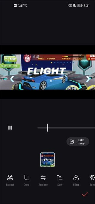 光影修图LightCut说明图4