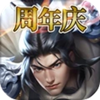 逐鹿三国之君临天下精英服