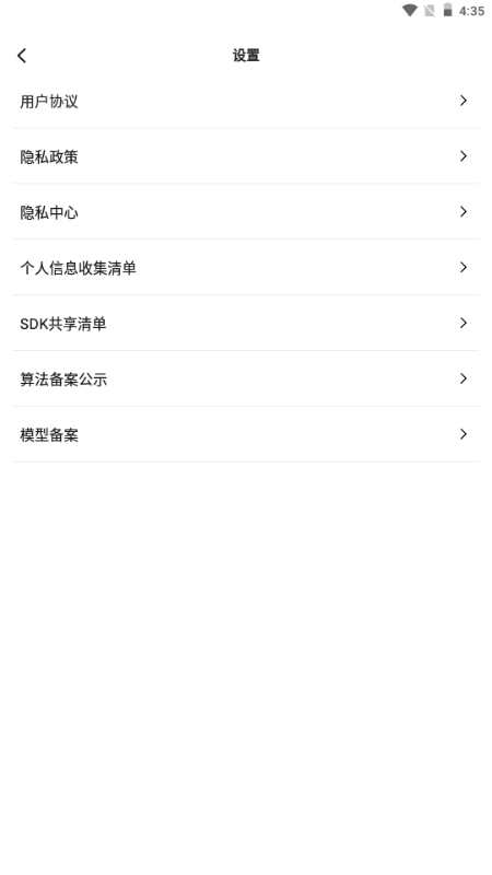 SeekAI对话截图3