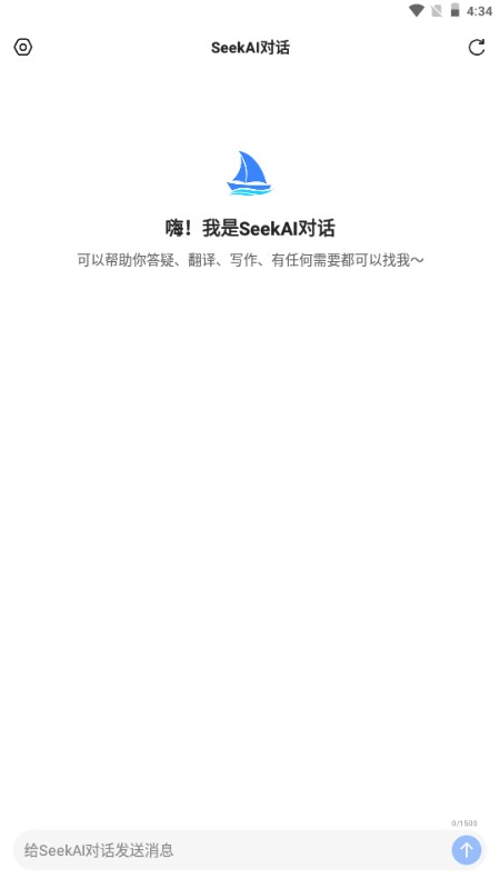SeekAI对话说明图2