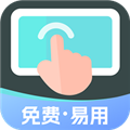 小白连点器app