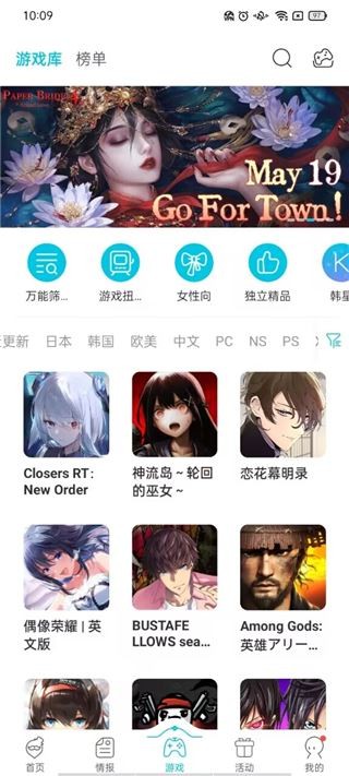 QooApp游戏社区说明图5