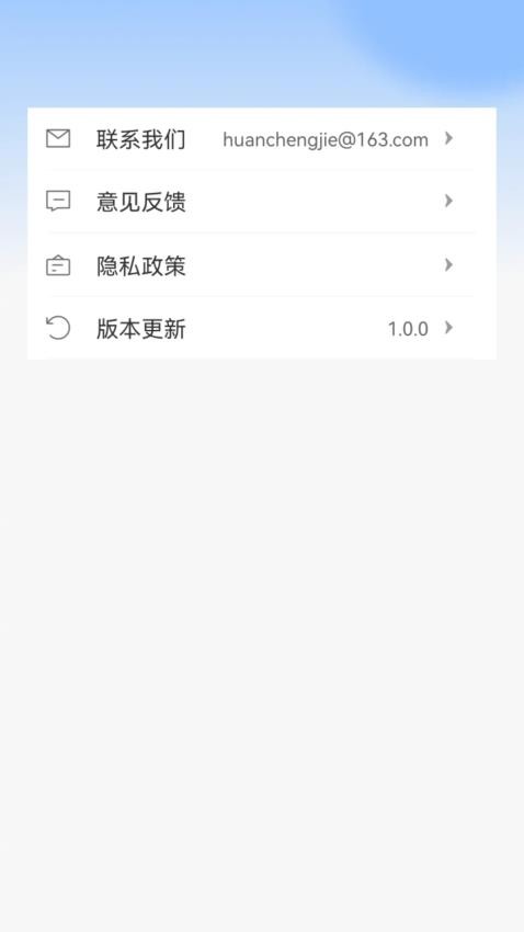 今日戒烟打卡app截图4