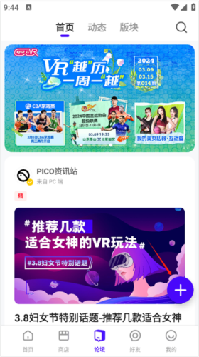 绘涂壁纸app截图3