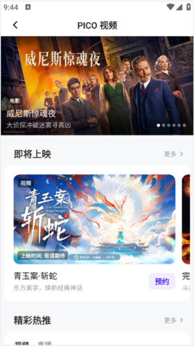 绘涂壁纸app截图2