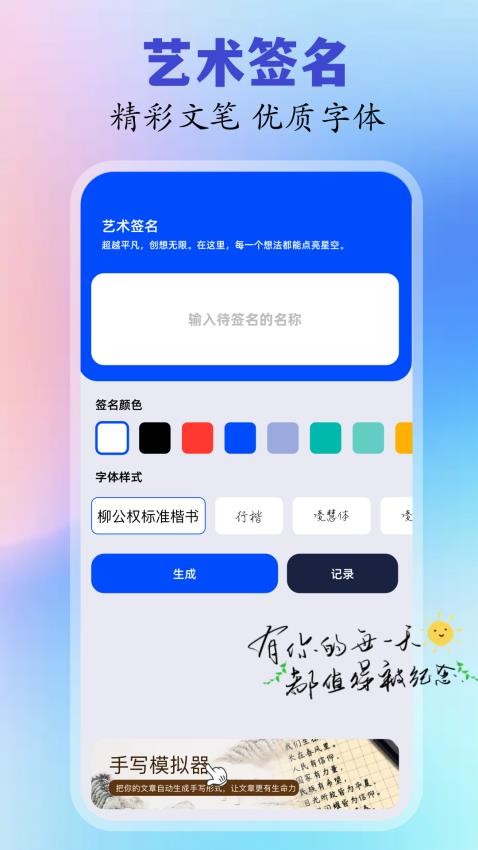 一键剪同款app截图1