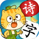 小笨猫识字启蒙