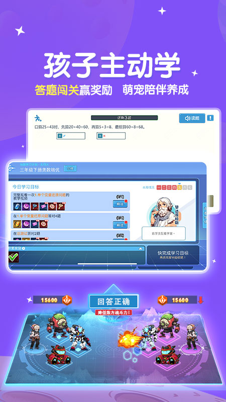 星空思维辅助app截图3