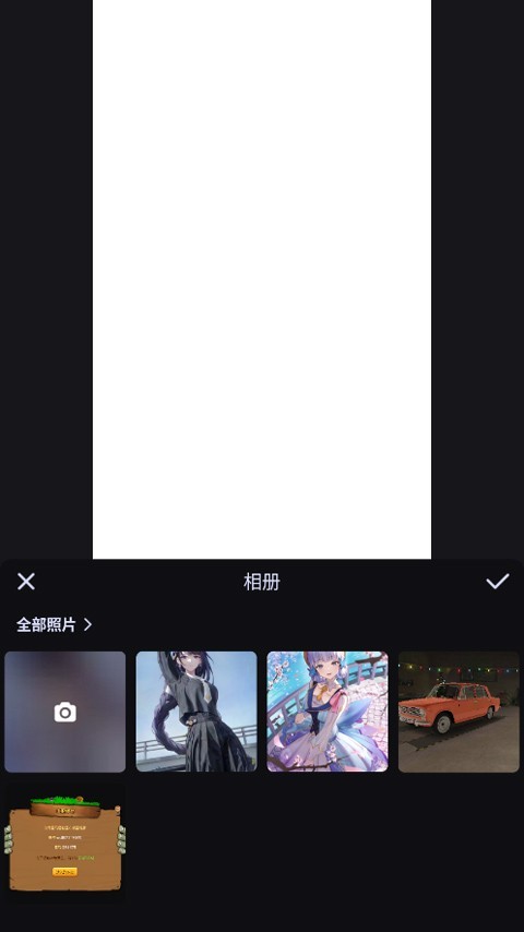 美图设计室手机版说明图4