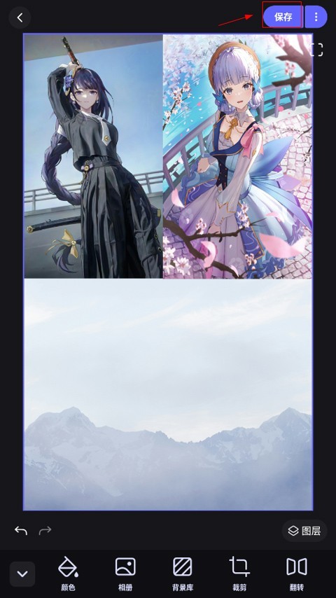 美图设计室手机版说明图5