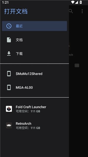 凹凸工坊ai手写模拟器说明图3
