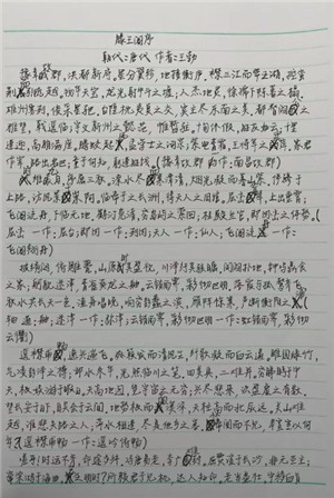 凹凸工坊ai手写模拟器说明图4