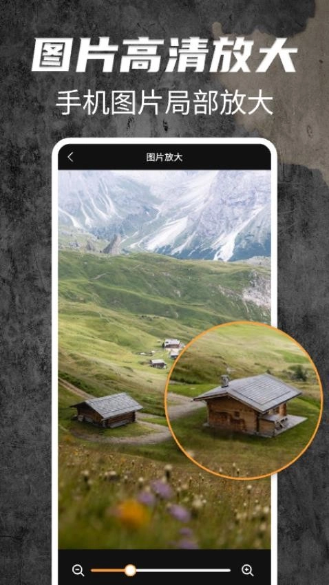 放大镜阅读器截图3