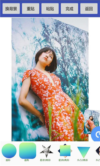美美抠图大师imagepicker截图4