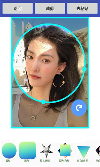 美美抠图大师imagepicker截图2