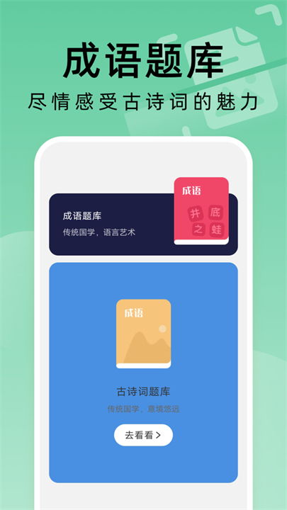 便捷扫描大师截图3