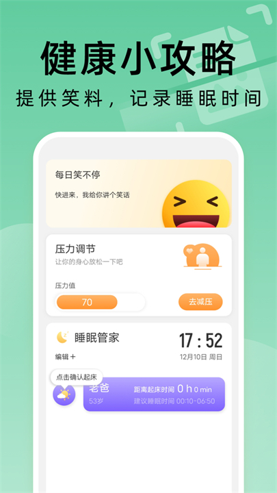 便捷扫描大师截图1