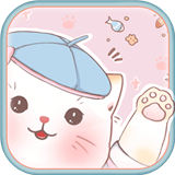 咪呜记账簿猫养成游戏