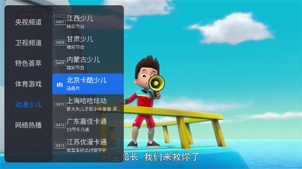 千寻电视tv版说明图3