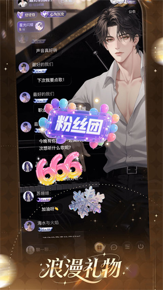 女王的声阁说明图2