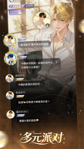 女王的声阁说明图3