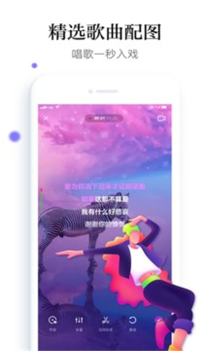 鲸鸣Lite截图2