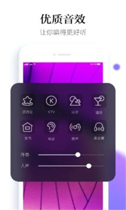 鲸鸣Lite截图1