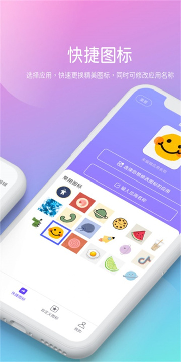 贰麻快捷指令说明图2