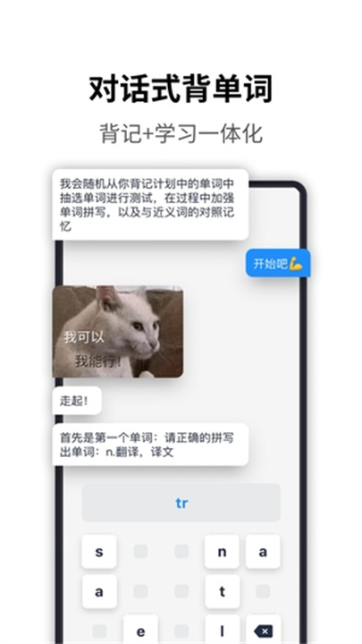 海词词典手机版截图4