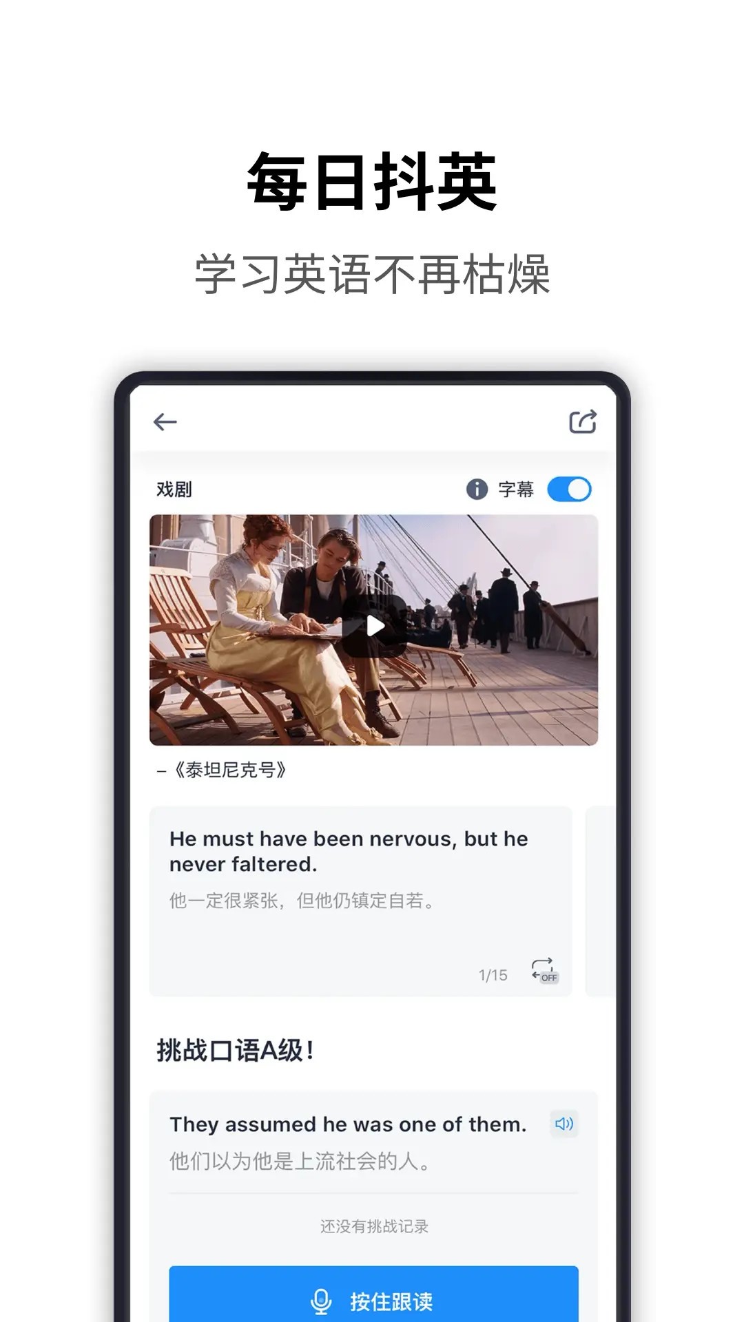 海词词典手机版说明图3