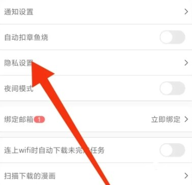 JMComicron2传送门说明图3