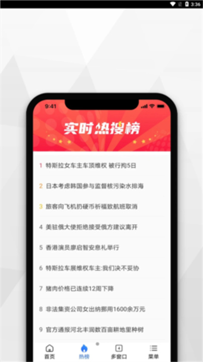寻觅浏览器截图2