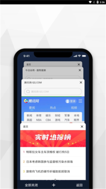 寻觅浏览器截图3