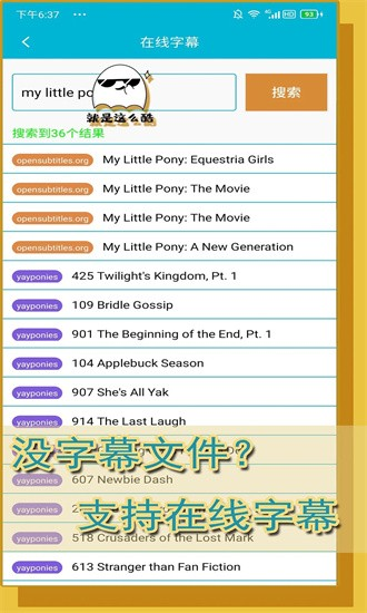单词播放器aipie说明图2