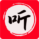 昊昊听书