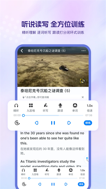 可可英语旧版本截图4