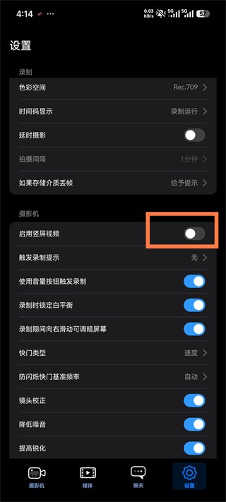 Blackmagic相机说明图2