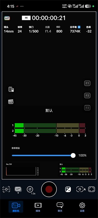 Blackmagic相机说明图4
