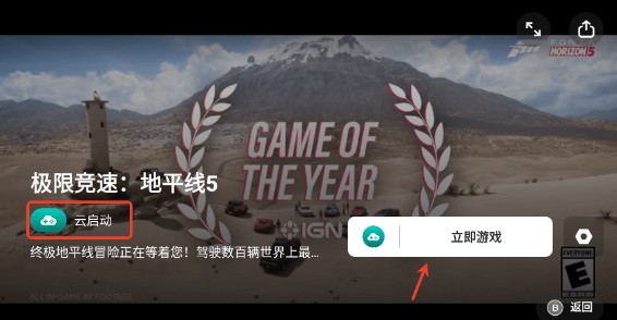 盖世小鸡模拟器TV版说明图1