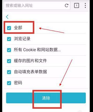Puffin浏览器国际版说明图3
