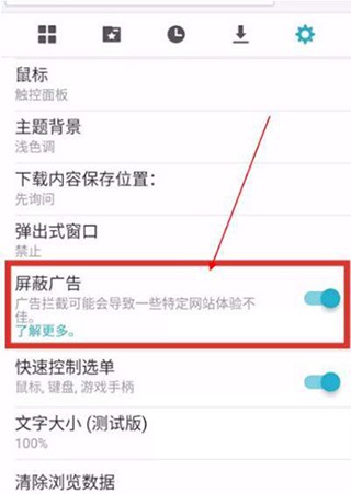 Puffin浏览器国际版说明图1