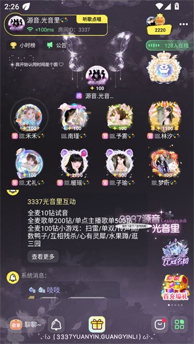 云朵派对说明图4