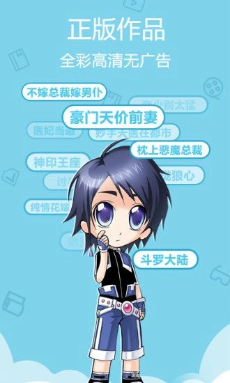 pruburb动漫截图3