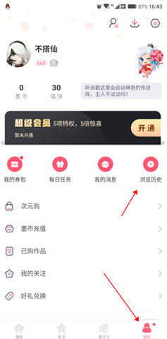 pruburb动漫说明图1