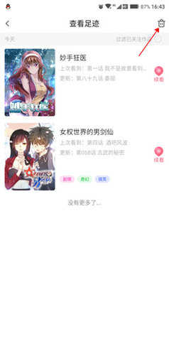 pruburb动漫说明图2